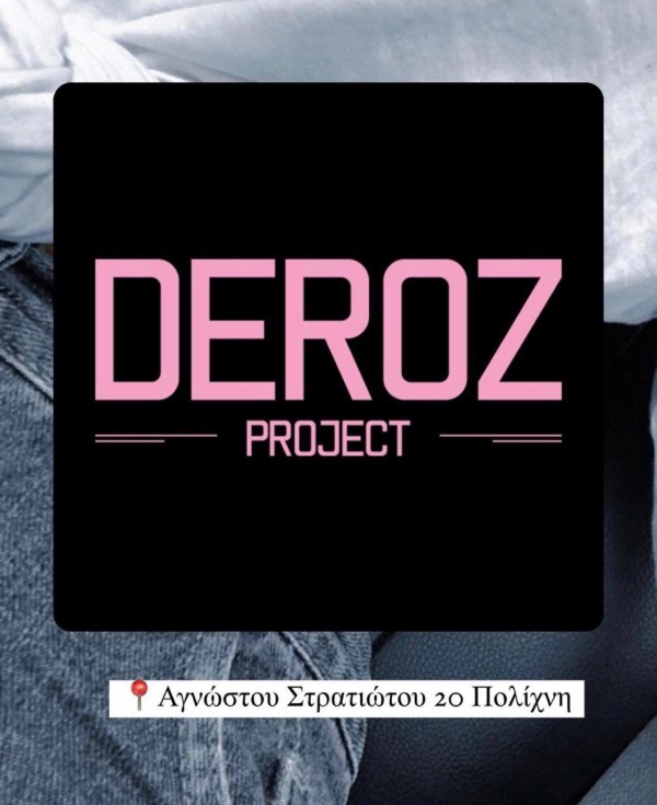    Newspistol.gr         Deroz Project !